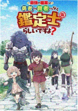 哪吒重生