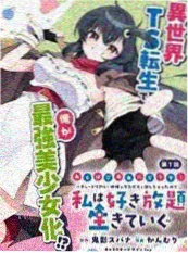 长安幻夜
